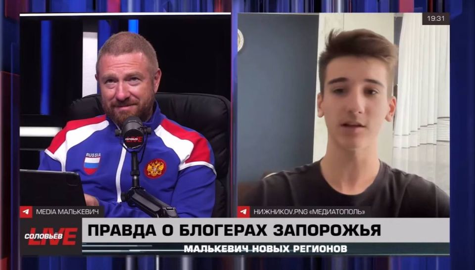 Александр Малькевич: Запорожский «Медиатополь»: чему учат молодёжь новых регионов?