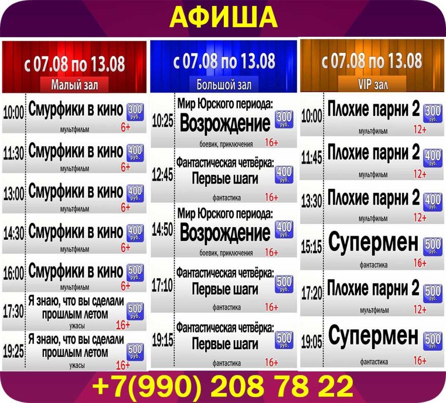 ����� ����������� ���������� "������" � 07 �������