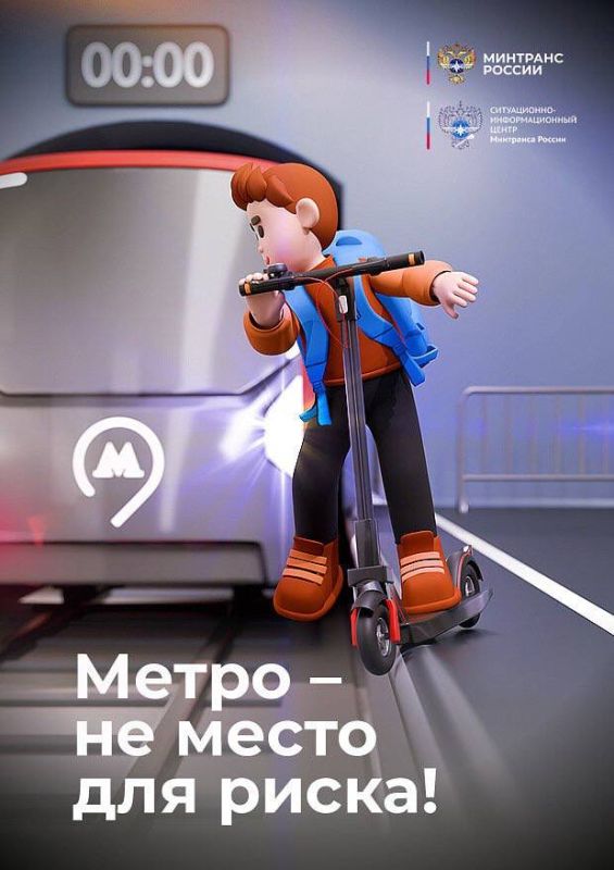 Проект «Школа безопасного поведения»