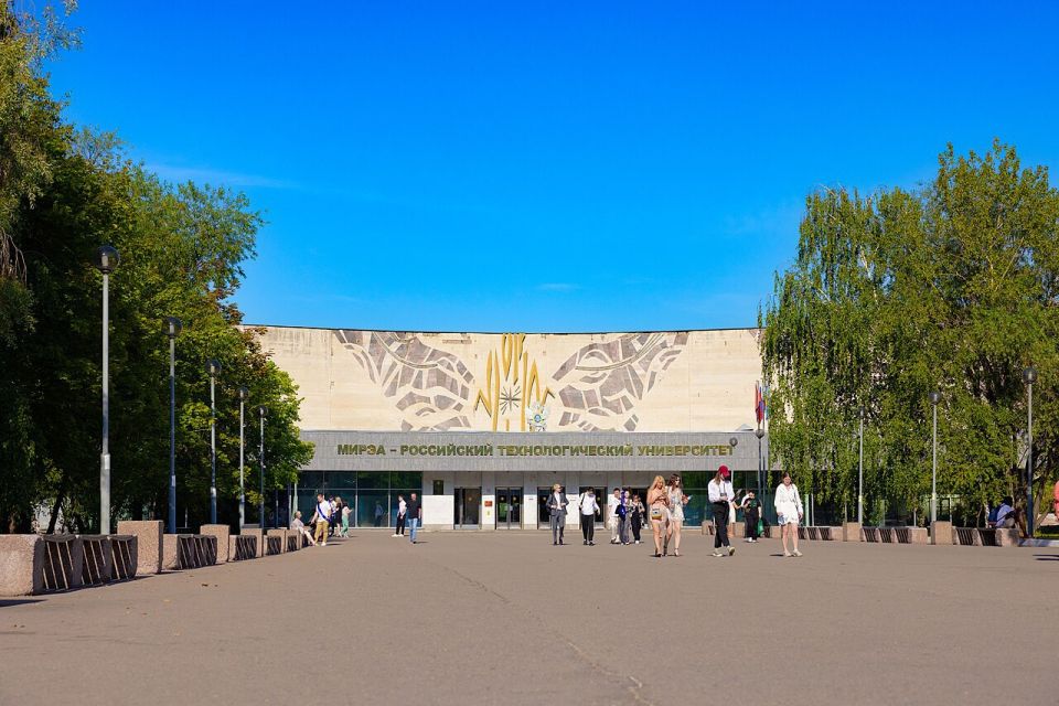 Запорожская область на "Университетских сменах" в МИРЭА-Российском технологическом университете!