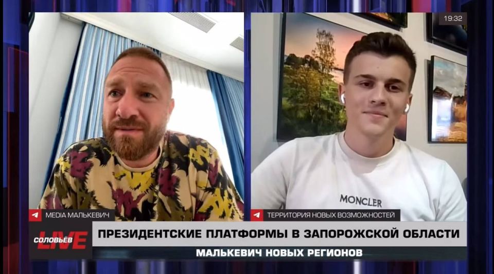 Александр Малькевич: Как активной молодёжи Донбасса и Новороссии громко заявить о себе?