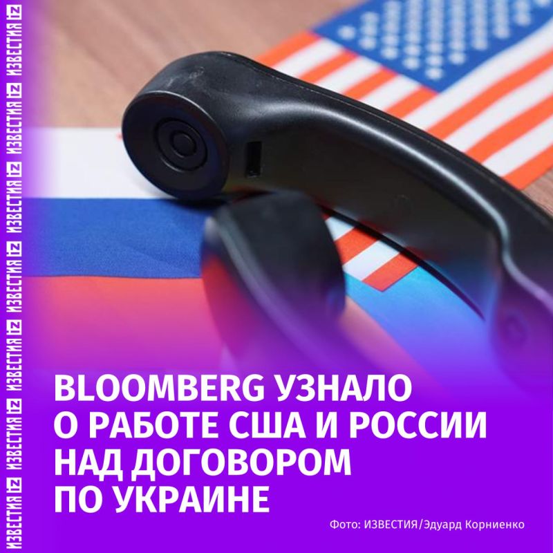Россия и США работают над соглашением о прекращении огня на Украине