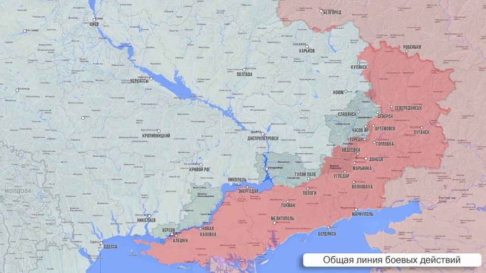 Олег Царёв: Фронтовая сводка 8 августа