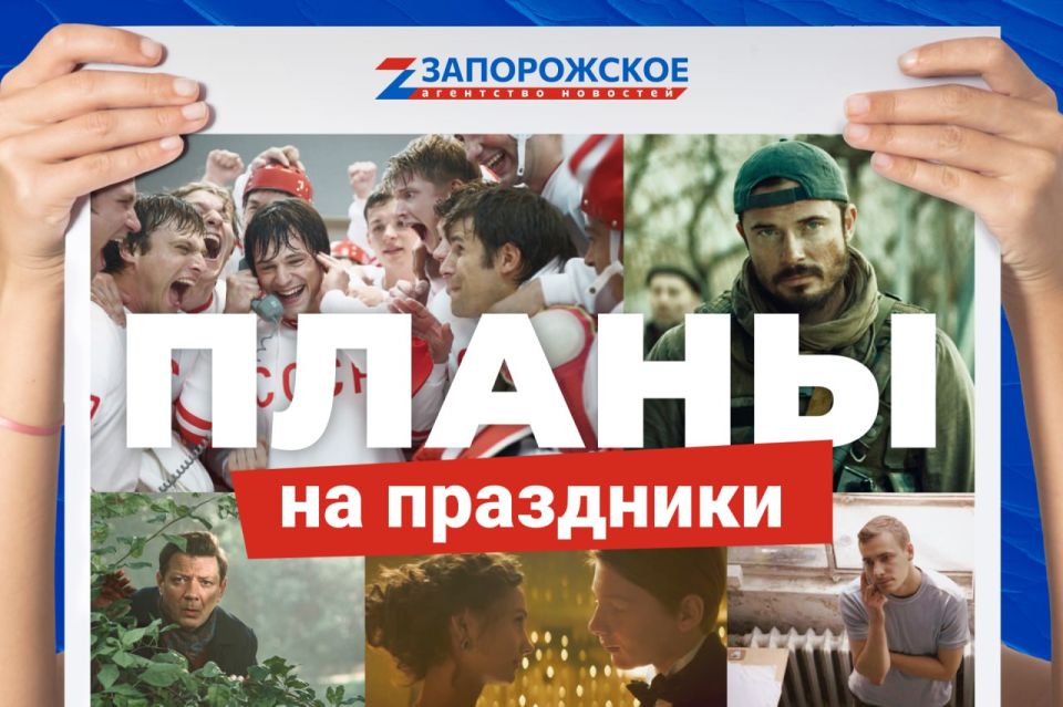 Собрали новинки российского кино и то, что вы могли пропустить