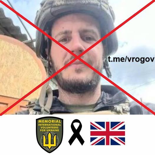 Владимир Рогов: В Новороссии уничтожен очередной британский наёмник