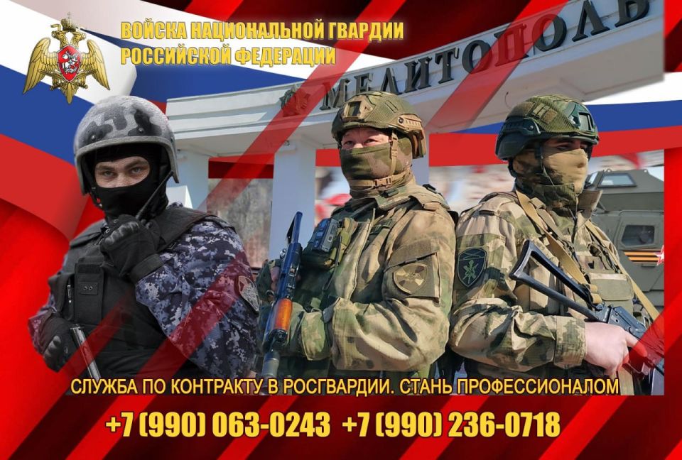 Росгвардия приглашает жителей Запорожской области пополнить ряды профессионалов