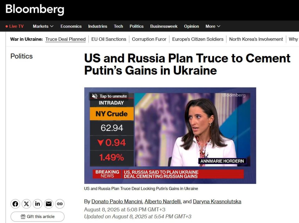 Россия может остановить наступление в Херсонской и Запорожской областях «в обмен» на весь Донбасс и Крым — Bloomberg