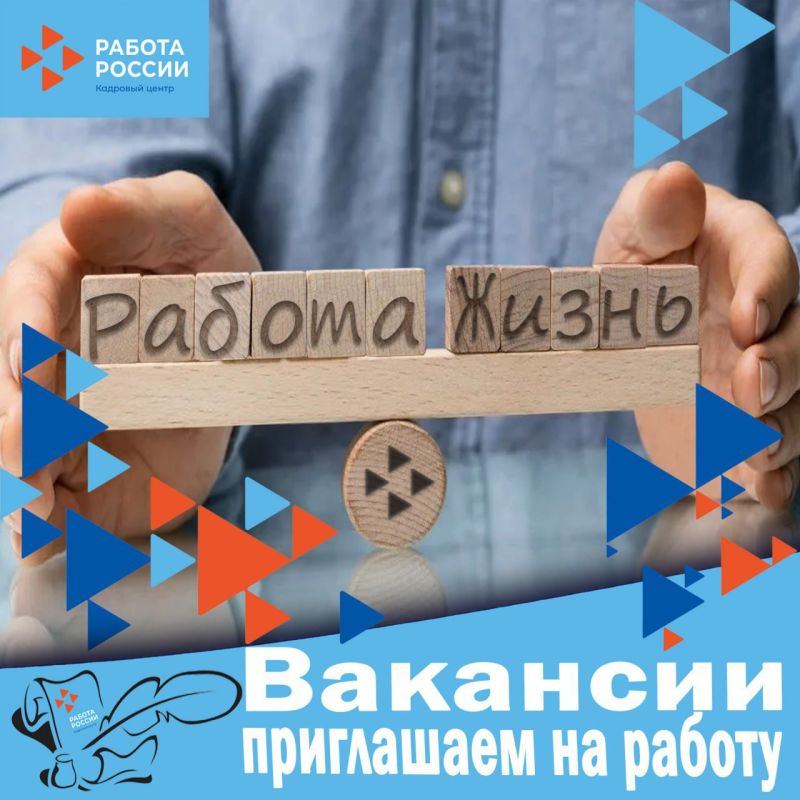 В Министерство финансов Запорожской области на постоянную работу требуются: