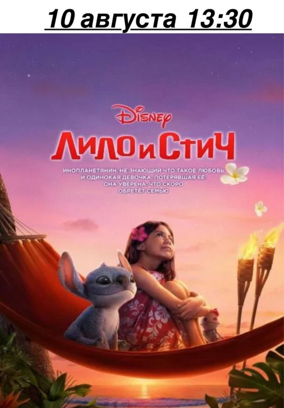 В кинотеатре "Современник" г. Днепрорудное каждую субботу и воскресенье проходит показ фильмов