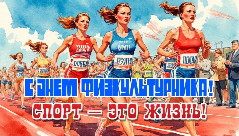 Уважаемые жители Запорожской области, спортсмены, тренеры и все любители активного образа жизни!