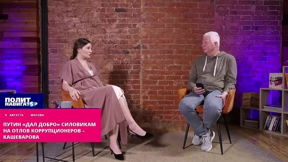 Кашеварова: Курск, Брянск, Белгород, Запорожье – везде зафиксированы хищения на строительстве укреплений