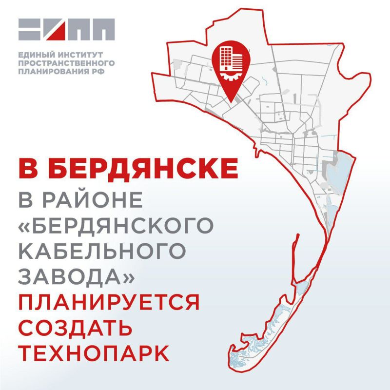 Анна Хорошун: В Бердянске планируется создание технопарка в районе Бердянского кабельного завода