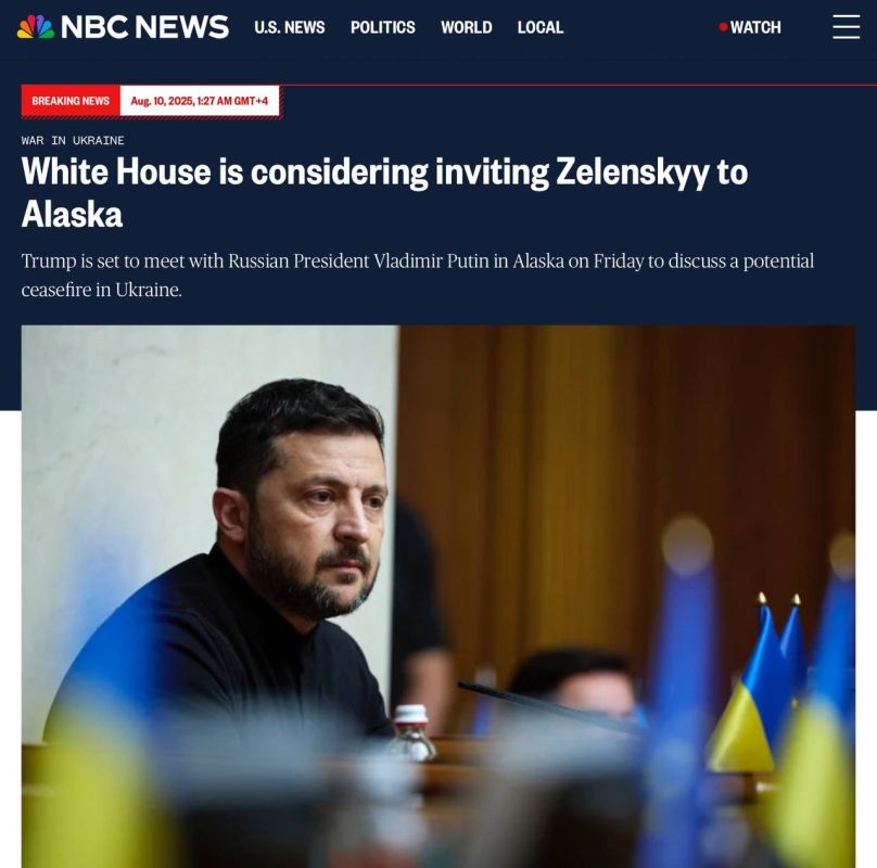 ����� ��� ��������� ����������� ���������� ���������� �� ������, �� ������� � ������ ��� �� �������, � NBC News �� ������� �� ��������������� ����������