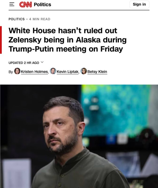 Зеленский, вероятно, будет находиться на Аляске во время встречи Трампа и Путина 15 августа, — CNN со ссылкой на два источника в администрации Белого дома