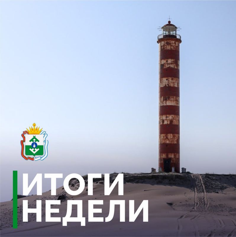 Ирина Гехт: Подведу итоги прошедшей недели