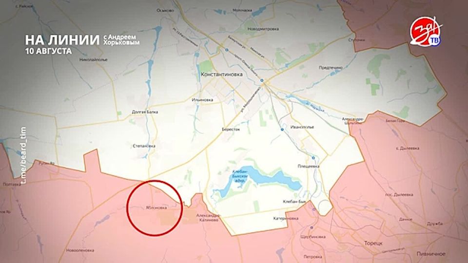 Разбираем обстановку на фронте вместе с Андреем Хорьковым в программе «На Линии» | 10 августа