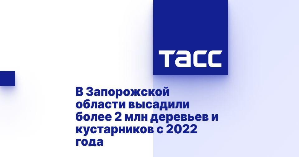� ����������� ������� �������� ����� 2 ��� �������� � ����������� � 2022 ����