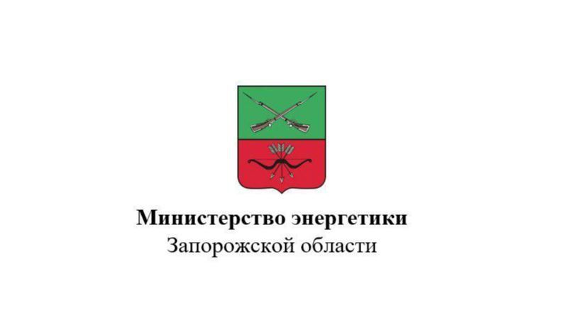 Подготовка к отопительному периоду в Запорожской области