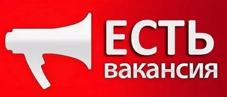 Администрация Бердянского городского округа приглашает на службу граждан Российской Федерации на должность главного специалиста отдела бухгалтерского учета и отчетности