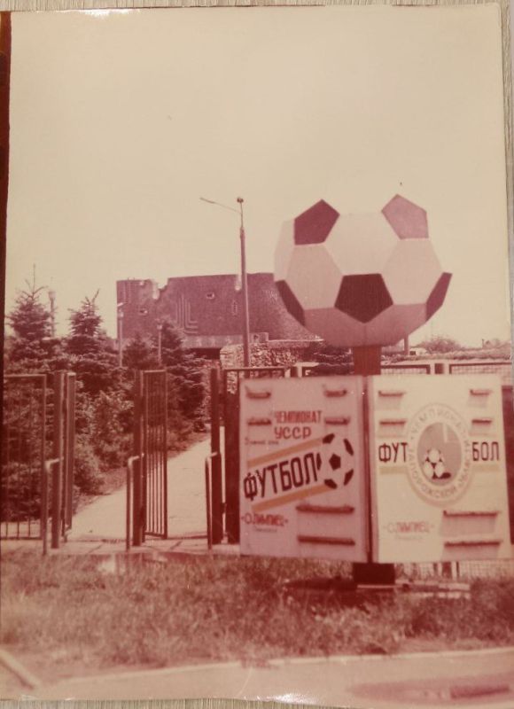 Дорогие друзья!. 11 августа исполняется 45 лет со дня открытия в Приморске стадиона "Олимпиец", который стал настоящей визитной карточкой нашего города и средоточием спортивной жизни всего Приморского района! Его...
