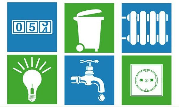 Право на КОМПЕНСАЦИЮ расходов на оплату жилого помещения и коммунальных услуг, на приобретение твердого топлива в соответствии с Федеральным законодательством имеют следующие льготные категории: