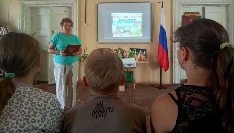 Для сотрудников и участников кружков в Старопетровском ДК была организована лекция на тему «Интернет без террора »