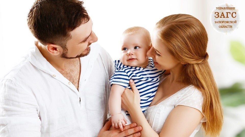 Порядок государственной регистрации усыновления в органах ЗАГС