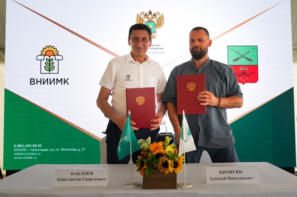 Бердянский муниципальный округ подписал договор о сотрудничестве с ВНИИМК