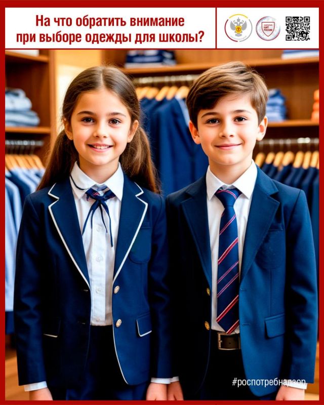 Рекомендации Роспотребнадзора по выбору одежды для школы