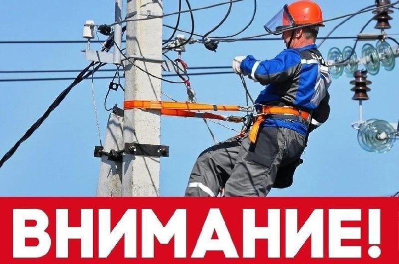 Вниманию жителей Васильевского района