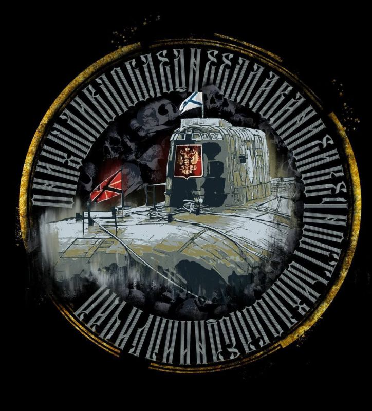 Максим Пухов: К-141 "Курск"