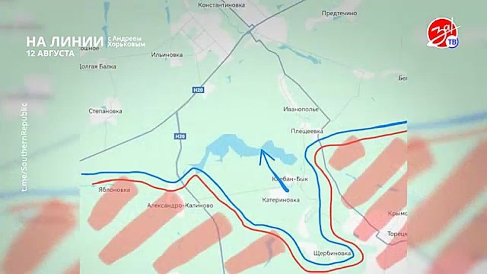 Разбираем обстановку на фронте вместе с Андреем Хорьковым в программе «На Линии» | 12 августа