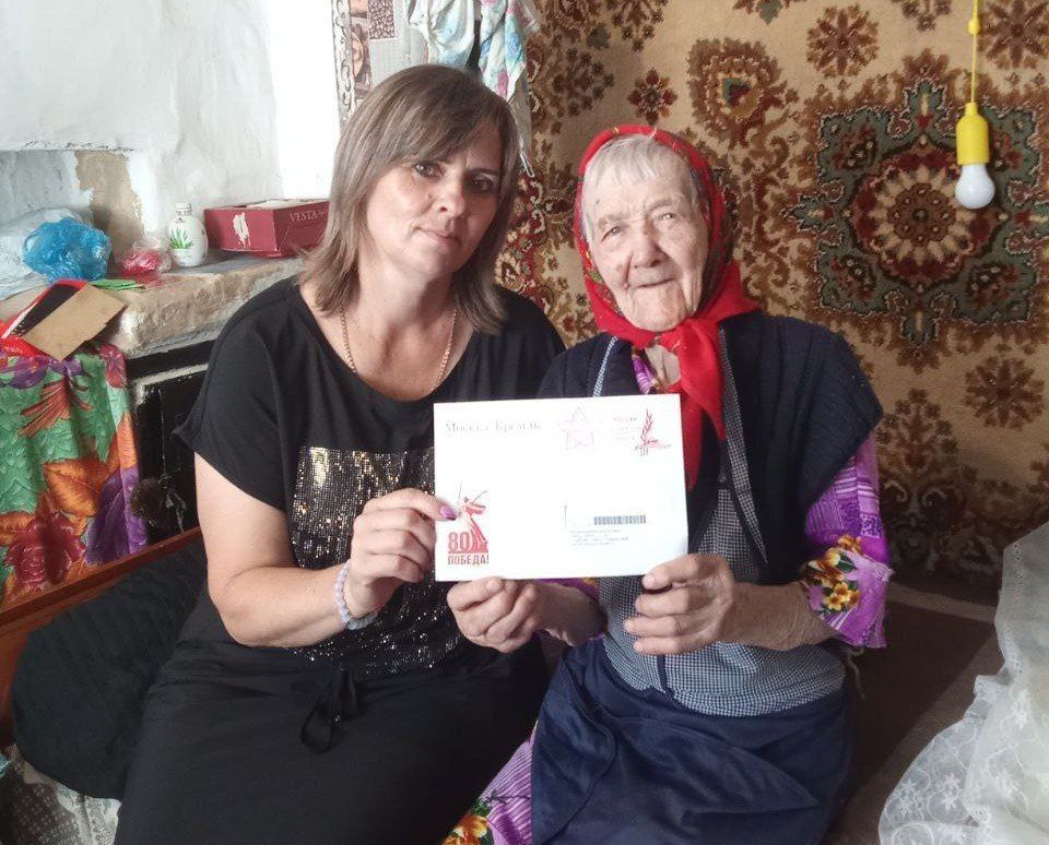 К 95-летию со дня рождения жительнице с.Кирово вручили письмо-поздравление от Президента Российской Федерации