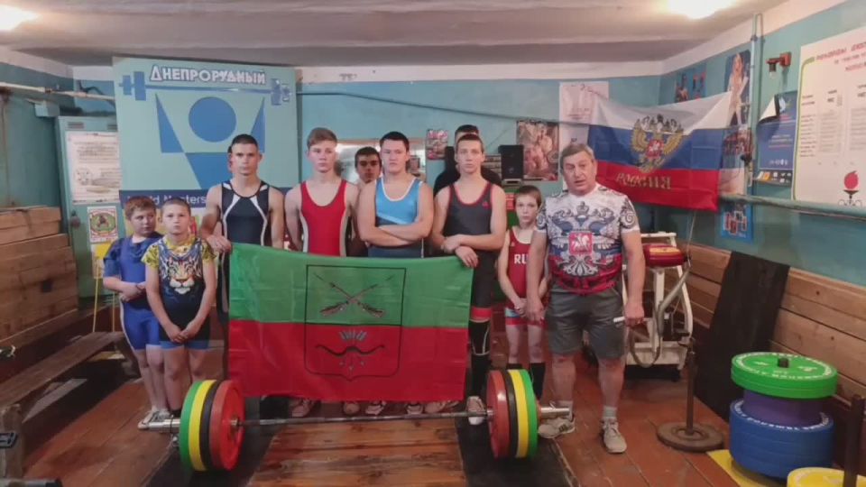 Днепрорудное отметило День физкультурника и 140-летие тяжелой атлетики в России