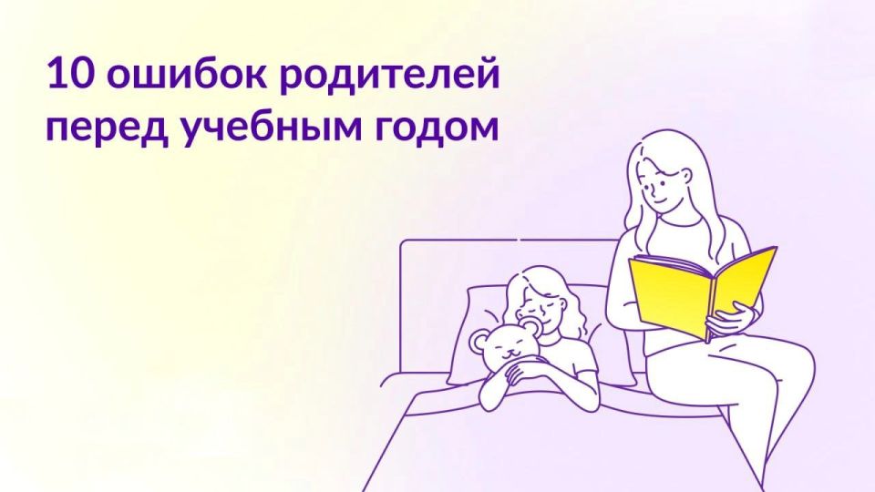 ����������� � ����� ��� ������