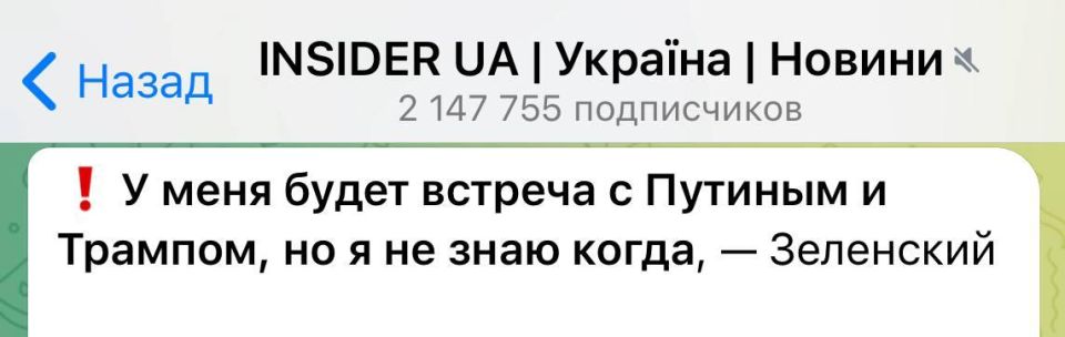 Неразбериха. ЗАПОРОЖСКИЙ ФРОНТ