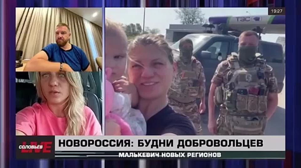 Малькевич Live: Дети под прицелом: почему ВСУ целенаправленно пытаются убить детей русского Запорожья?!