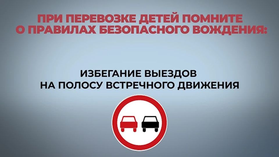 Особенности использования автокресла