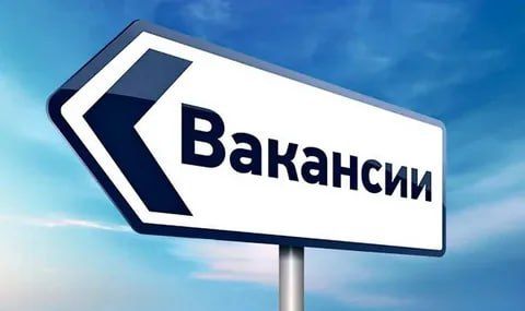 Управление ЗАГС Запорожской области приглашает на постоянную работу начальника территориального отдела ЗАГС Васильевского района