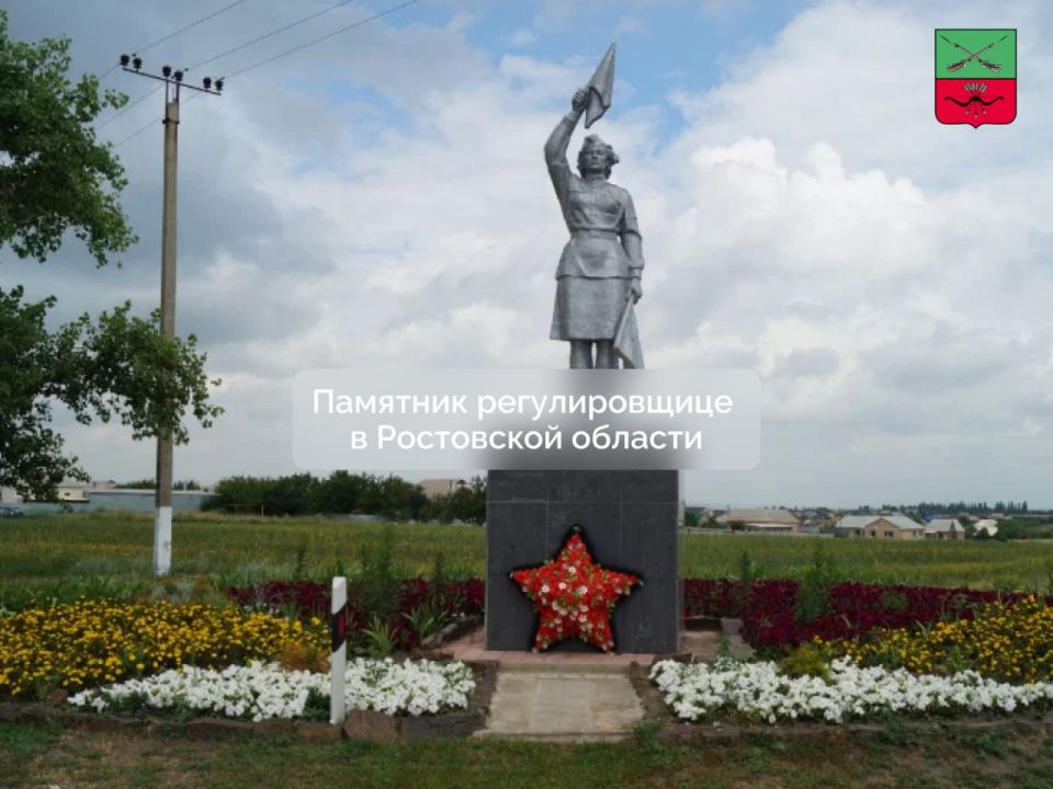 Памятник подвигу регулировщиц в годы Великой Отечественной войны