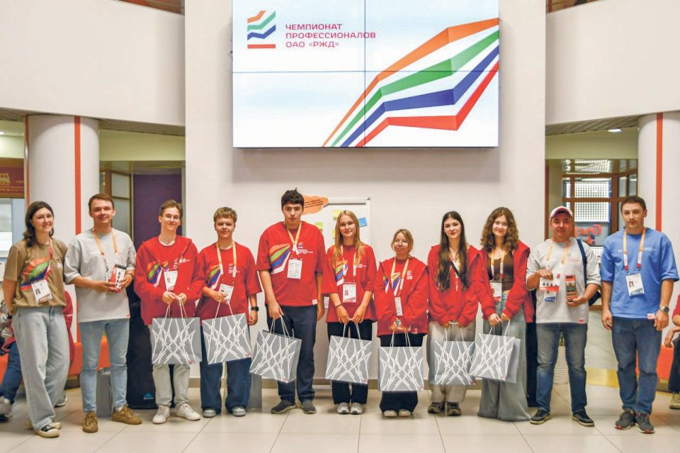 #наша_газета. Команда Железных дорог Новороссии впервые приняла участие в Чемпионате профессионалов ОАО «РЖД», который проходил в Екатеринбурге с 21 по 25 июля