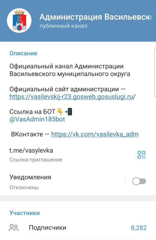 Нас уже 8282 подписчика!