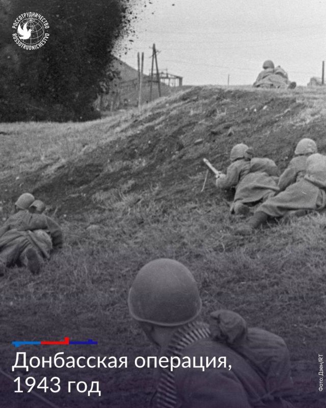 С первых дней Великой Отечественной войны Донбасс стал оплотом сопротивления нацизму