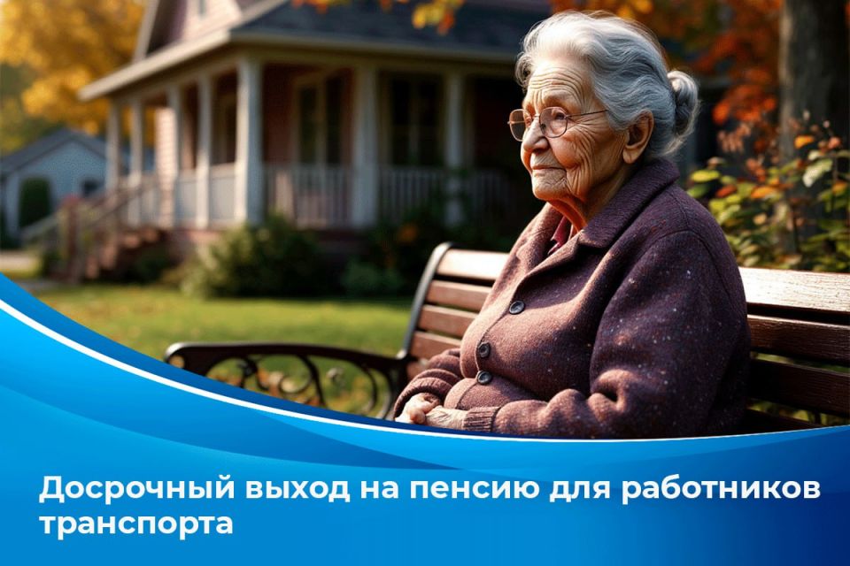 Какие виды пенсий доступны в России?