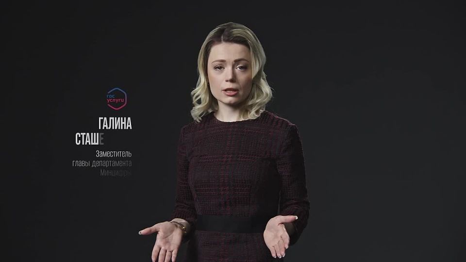 Главное управление МВД России по Запорожской области