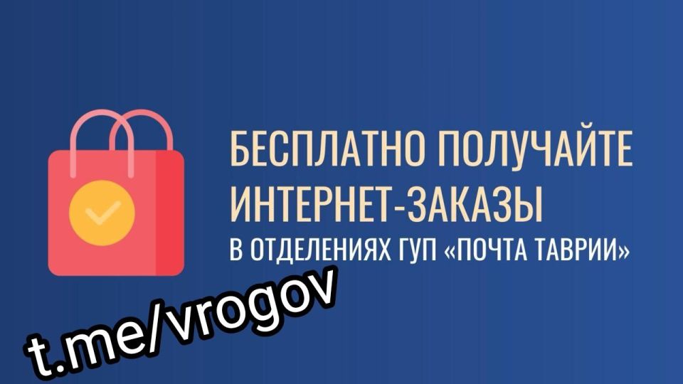 Как БЕСПЛАТНО получать интернет-заказы?