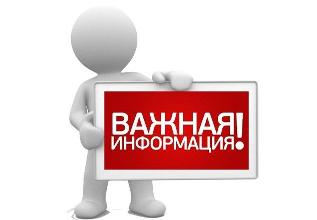 Уважаемые потребители тепловой энергии многоквартирных домов города Токмак!