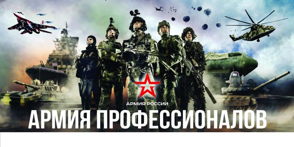 Идет отбор на военную службу по контракту в ВС РФ на воинскую должности: