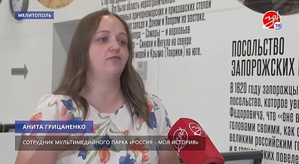 В мультимедийном парке «Россия — моя история» для семей, находящихся в трудной жизненной ситуации, провели экскурсию на тему: «Герои спецоперации»