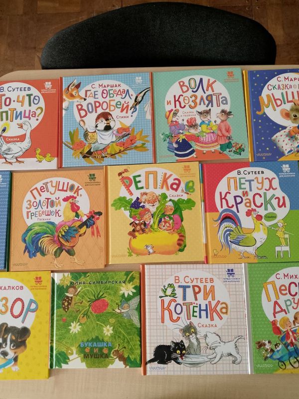 В библиотеке села Червоное Поле прошла книжная выставка «В гостях у сказки»